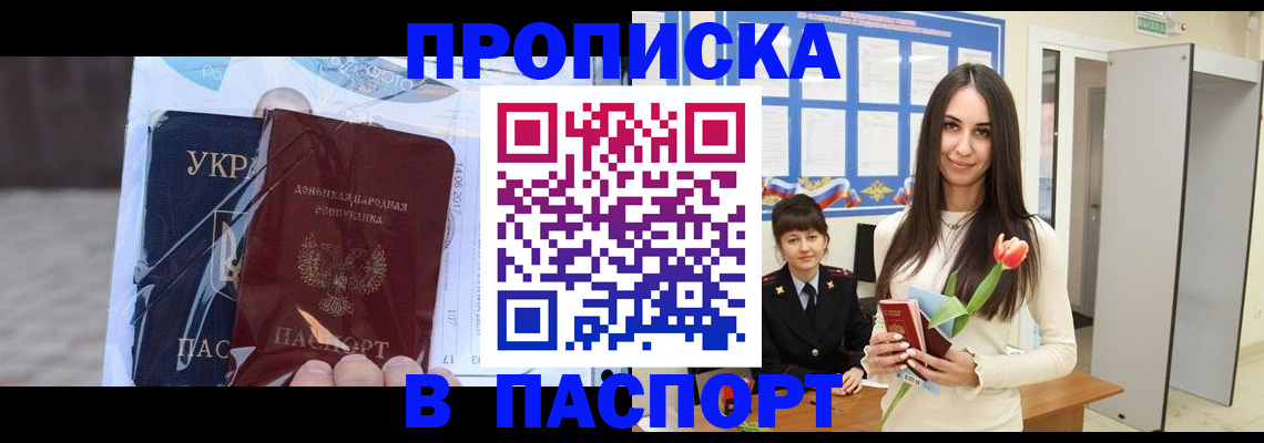 временная регистрация законно в Когалыме