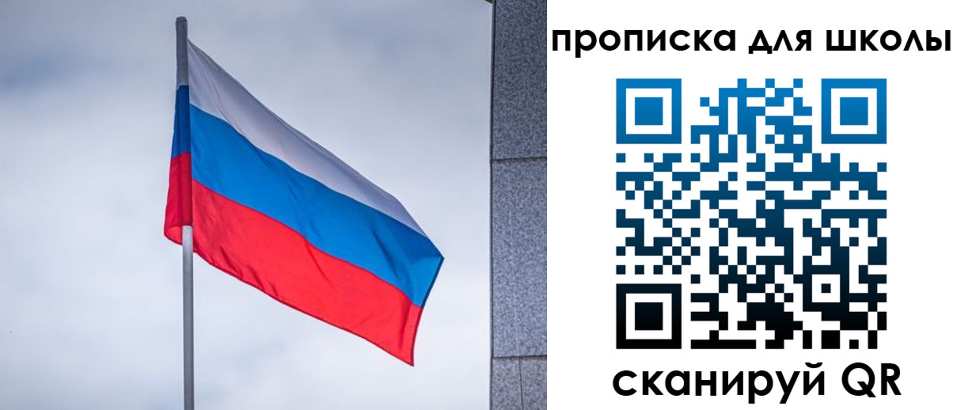 временная регистрация собственник в Когалыме