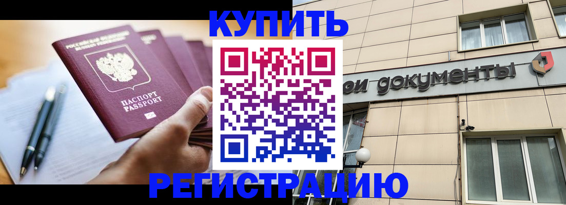 найти адрес прописки в Когалыме