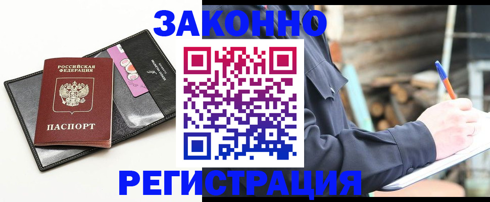 временная регистрация госуслуги в Когалыме