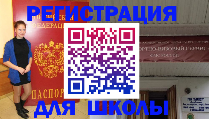 прописка для кредита в Когалыме