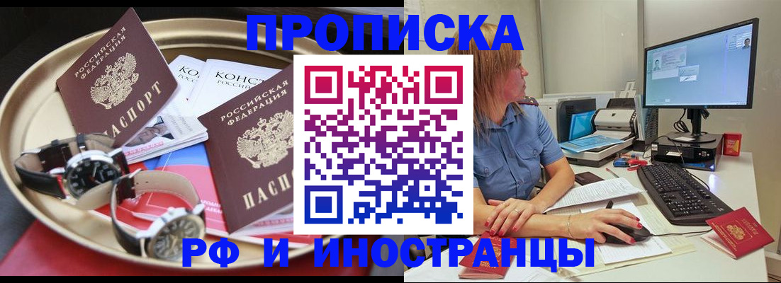 временная регистрация госуслуги в Когалыме