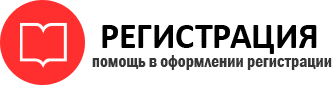 прописка в Когалыме id545338